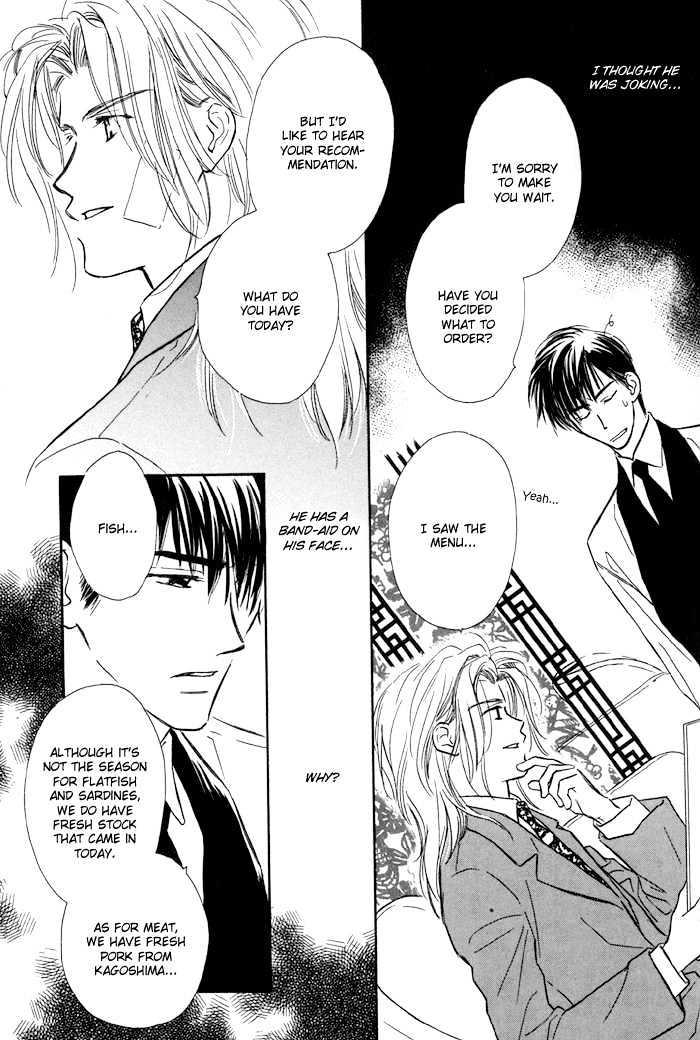 Karamete de Kudoite by KUSAKA Takaaki – Vol.01 [Eng] page 26