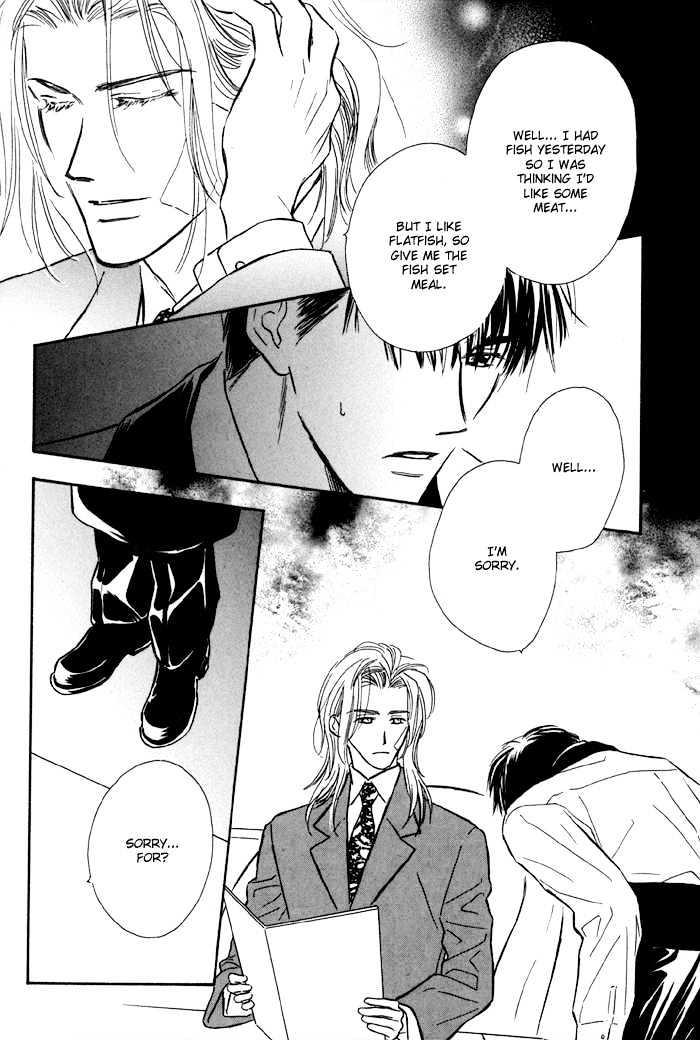 Karamete de Kudoite by KUSAKA Takaaki – Vol.01 [Eng] page 27