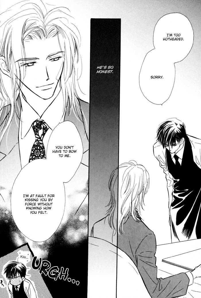 Karamete de Kudoite by KUSAKA Takaaki – Vol.01 [Eng] page 29