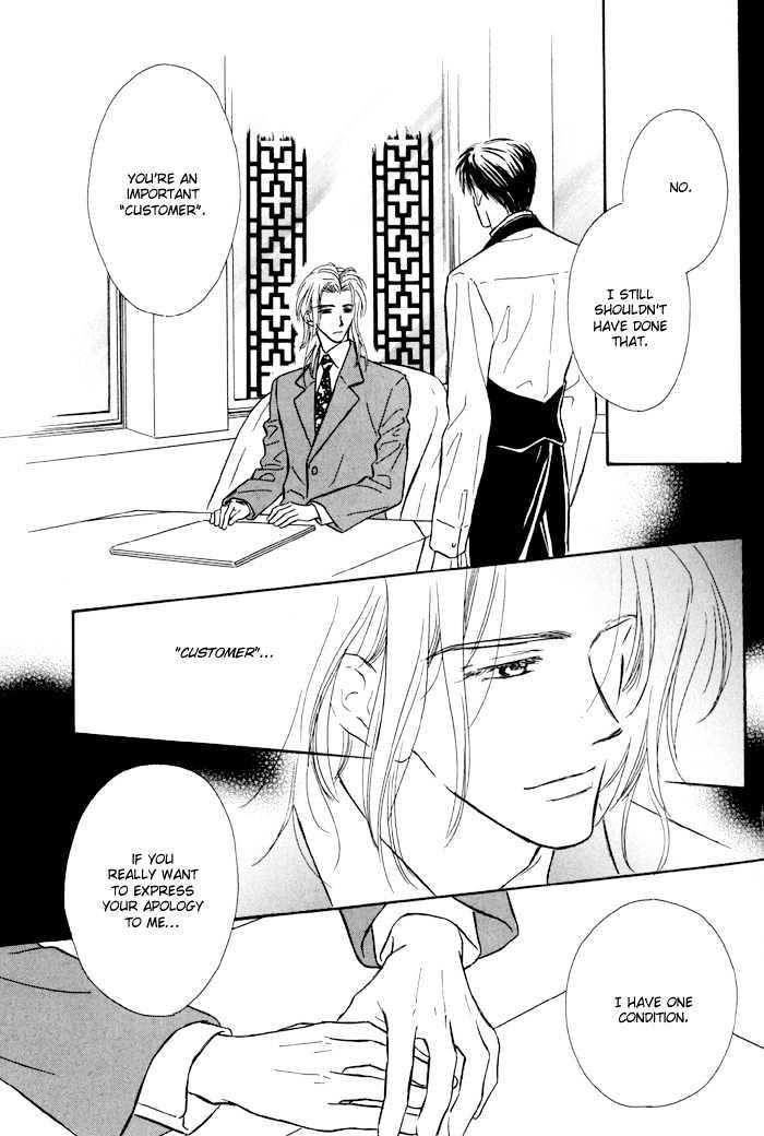 Karamete de Kudoite by KUSAKA Takaaki – Vol.01 [Eng] page 30