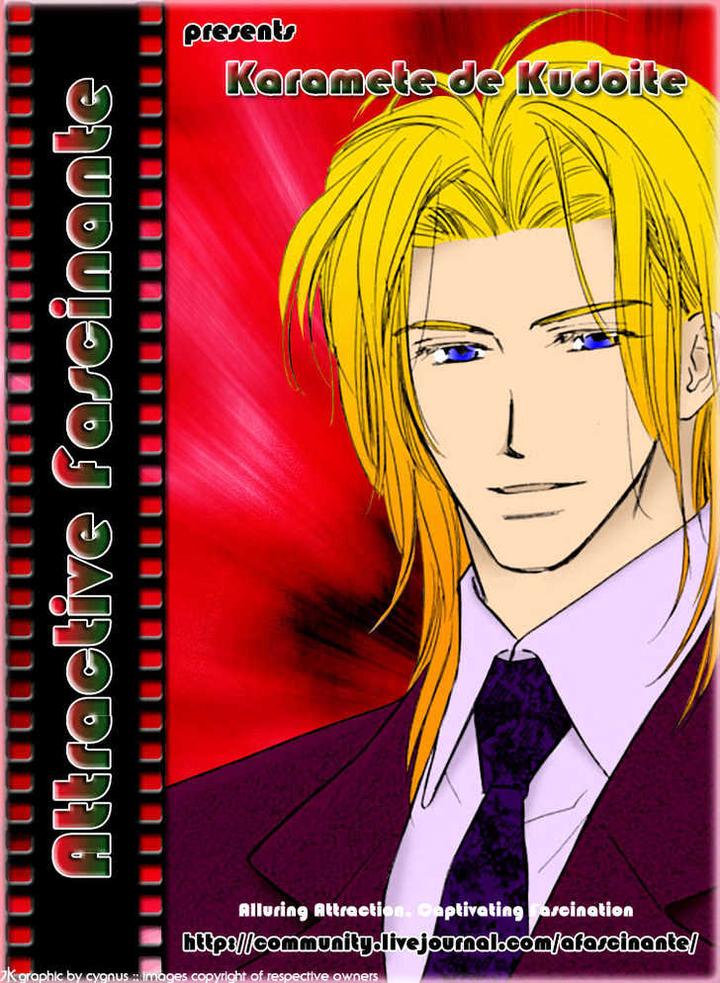 Karamete de Kudoite by KUSAKA Takaaki – Vol.01 [Eng] page 7