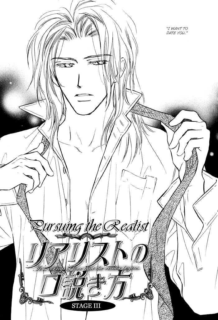 Karamete de Kudoite by KUSAKA Takaaki – Vol.01 [Eng] page 10