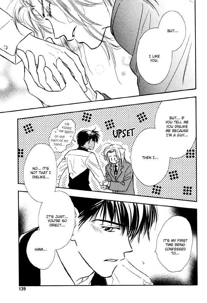 Karamete de Kudoite by KUSAKA Takaaki – Vol.01 [Eng] page 12