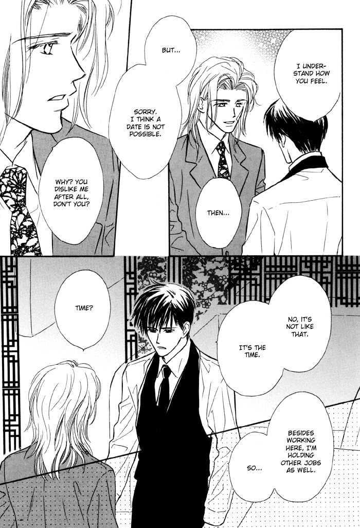 Karamete de Kudoite by KUSAKA Takaaki – Vol.01 [Eng] page 14