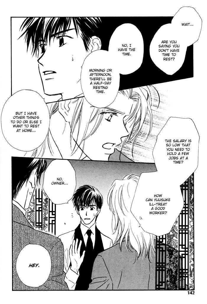 Karamete de Kudoite by KUSAKA Takaaki – Vol.01 [Eng] page 15