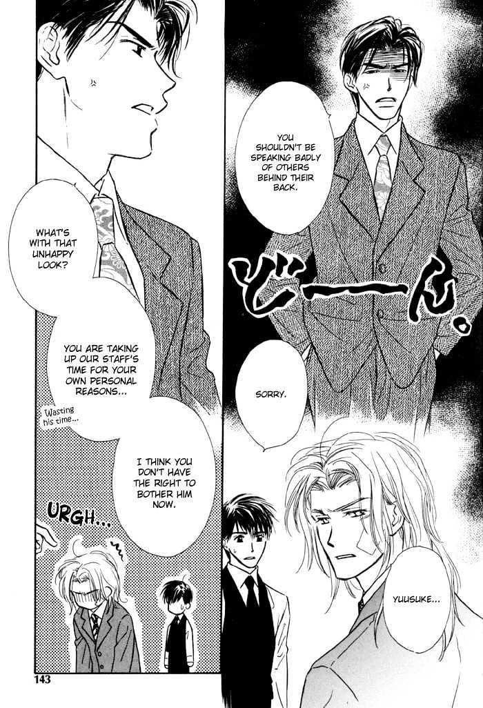 Karamete de Kudoite by KUSAKA Takaaki – Vol.01 [Eng] page 16