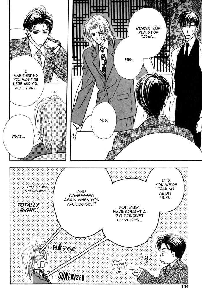 Karamete de Kudoite by KUSAKA Takaaki – Vol.01 [Eng] page 17