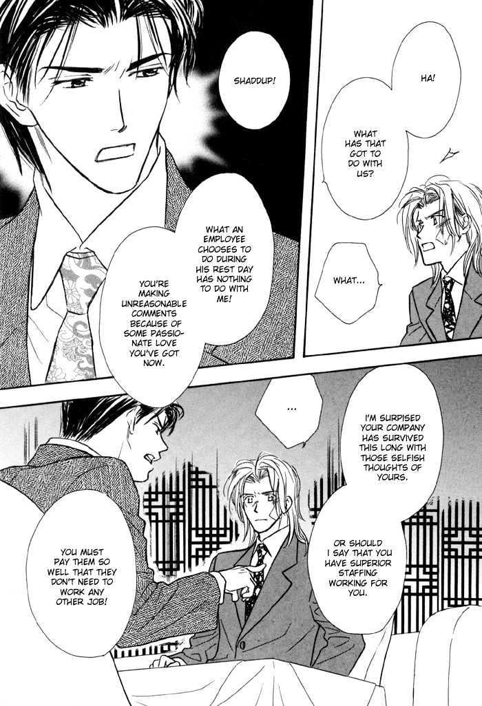 Karamete de Kudoite by KUSAKA Takaaki – Vol.01 [Eng] page 19