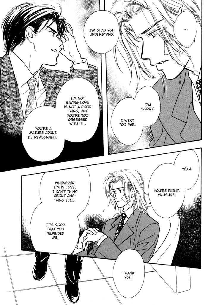 Karamete de Kudoite by KUSAKA Takaaki – Vol.01 [Eng] page 20