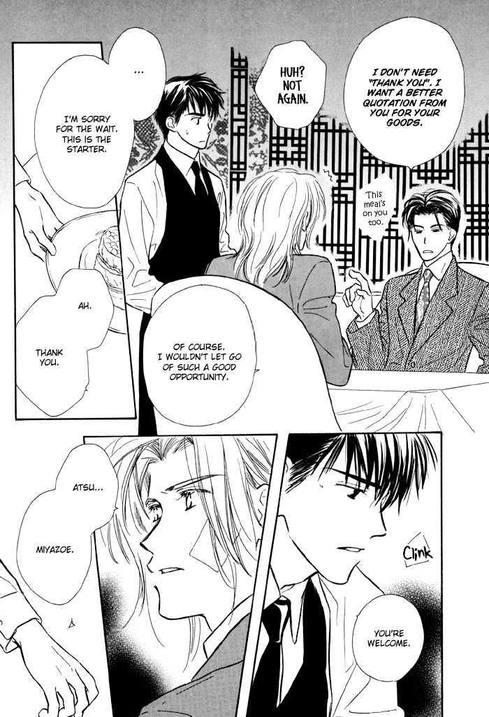 Karamete de Kudoite by KUSAKA Takaaki – Vol.01 [Eng] page 21