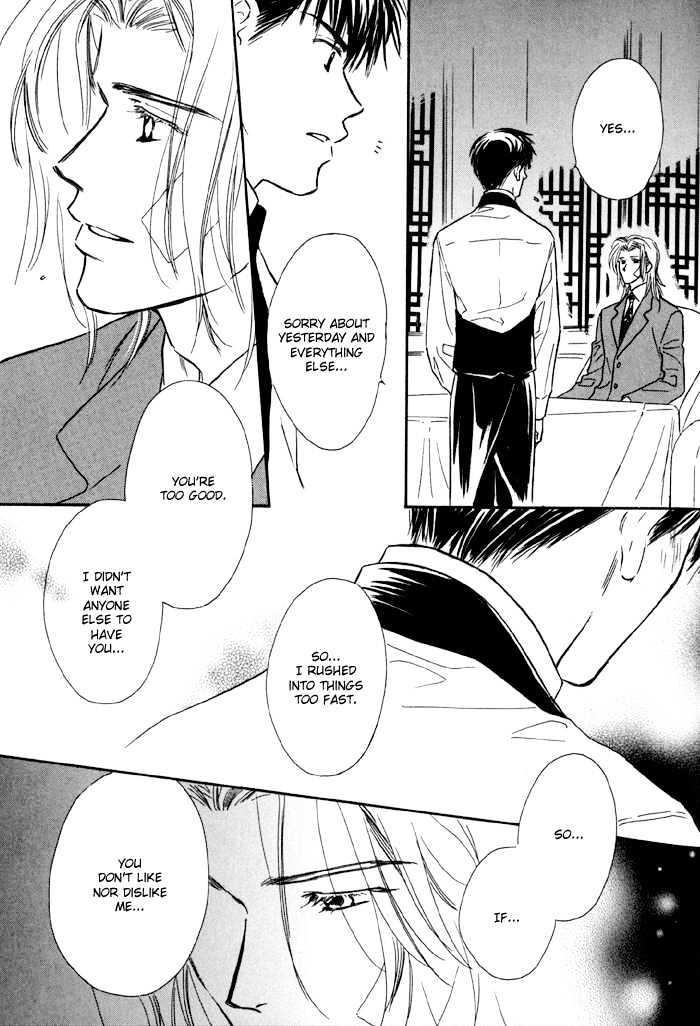 Karamete de Kudoite by KUSAKA Takaaki – Vol.01 [Eng] page 22