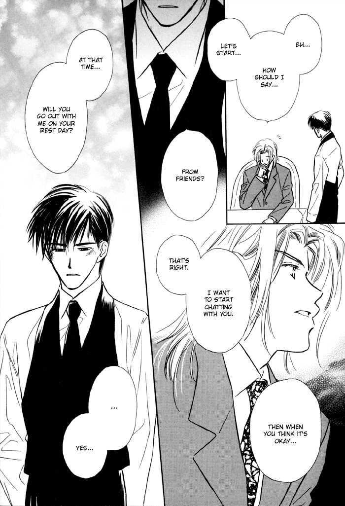 Karamete de Kudoite by KUSAKA Takaaki – Vol.01 [Eng] page 23