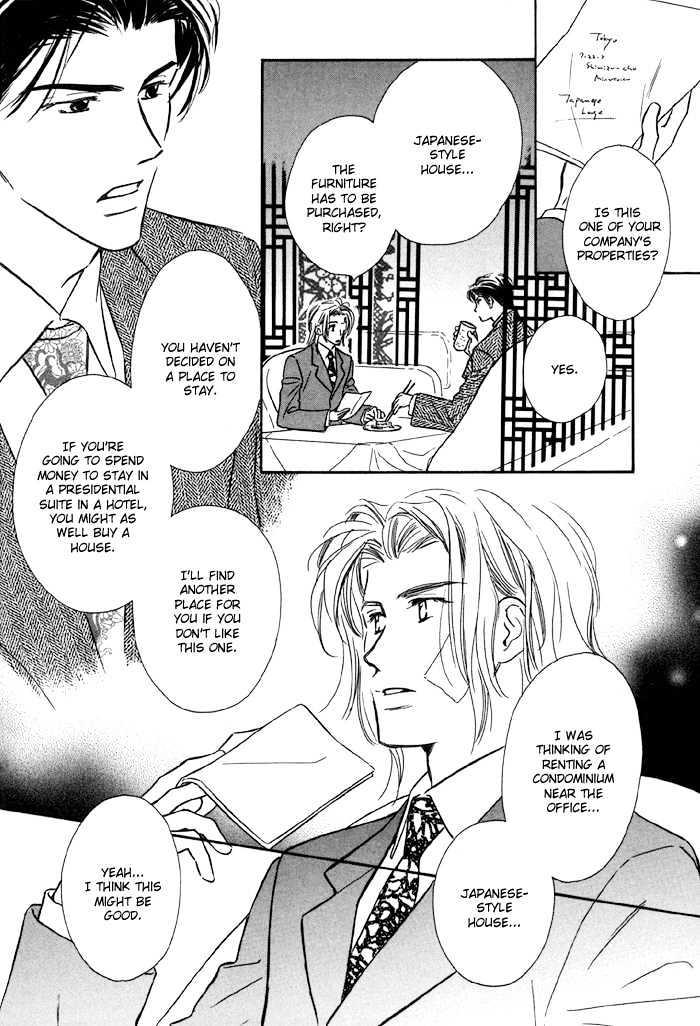 Karamete de Kudoite by KUSAKA Takaaki – Vol.01 [Eng] page 25