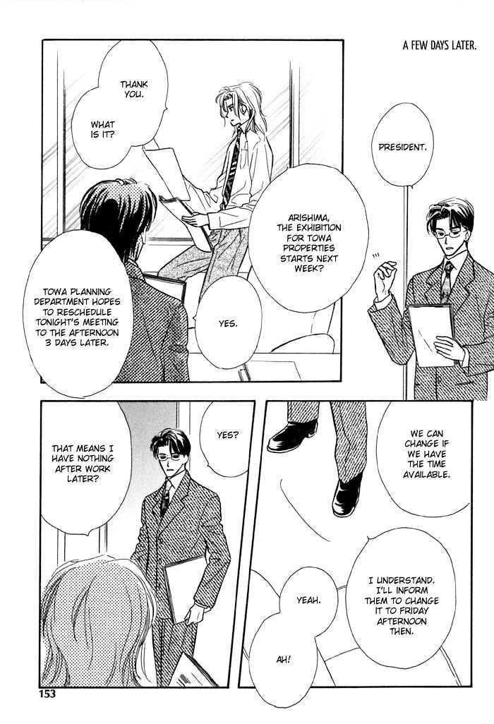 Karamete de Kudoite by KUSAKA Takaaki – Vol.01 [Eng] page 26