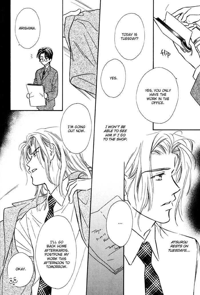 Karamete de Kudoite by KUSAKA Takaaki – Vol.01 [Eng] page 27