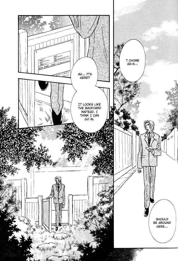 Karamete de Kudoite by KUSAKA Takaaki – Vol.01 [Eng] page 28