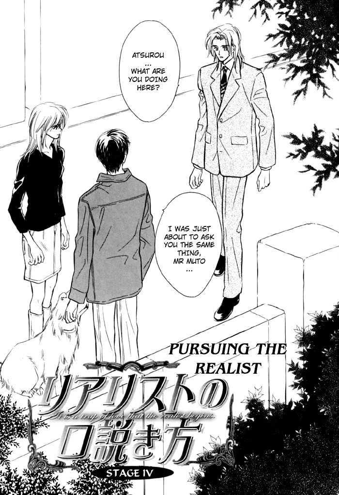 Karamete de Kudoite by KUSAKA Takaaki – Vol.01 [Eng] page 10