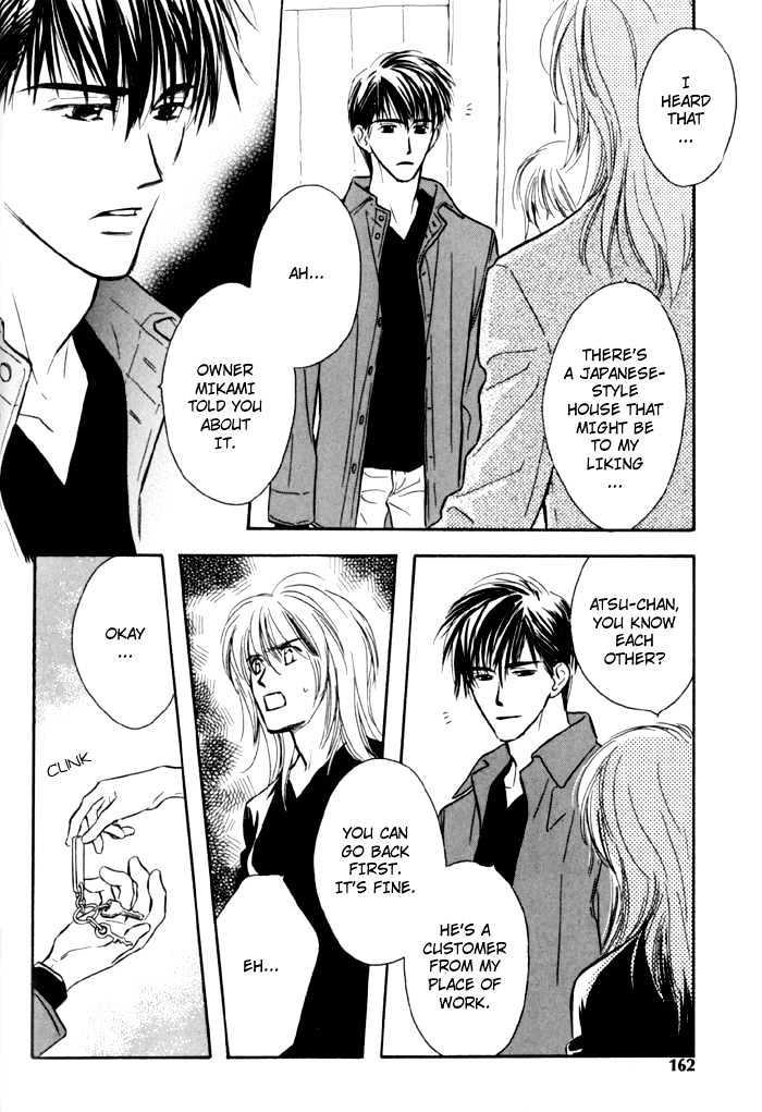 Karamete de Kudoite by KUSAKA Takaaki – Vol.01 [Eng] page 11