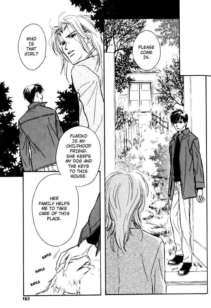 Karamete de Kudoite by KUSAKA Takaaki – Vol.01 [Eng] page 12