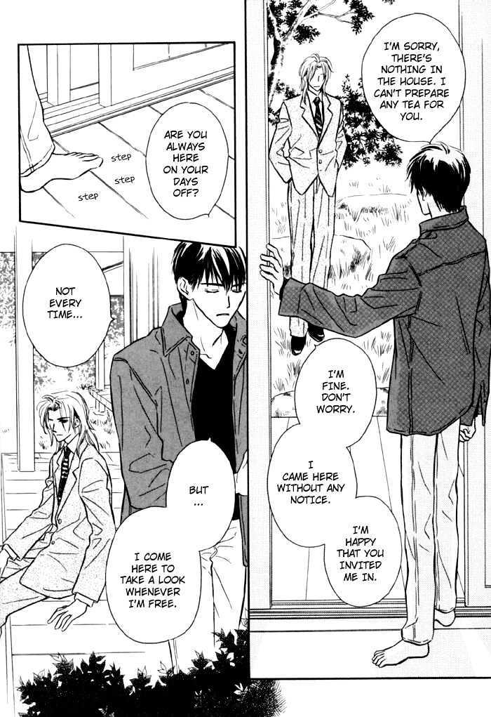 Karamete de Kudoite by KUSAKA Takaaki – Vol.01 [Eng] page 15