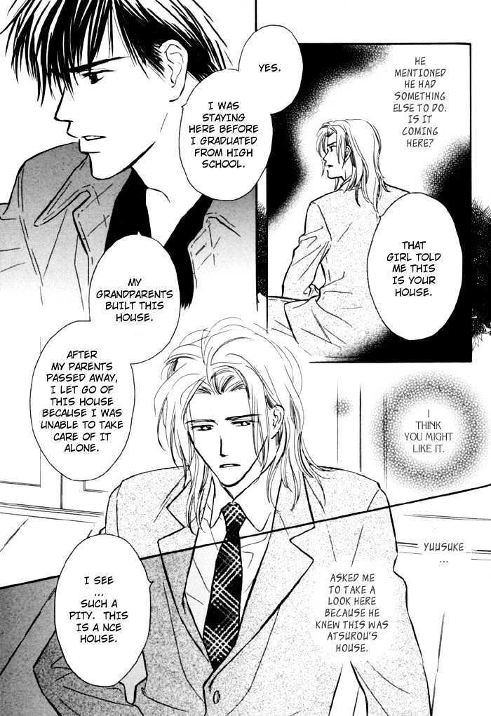 Karamete de Kudoite by KUSAKA Takaaki – Vol.01 [Eng] page 16