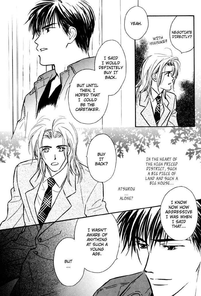 Karamete de Kudoite by KUSAKA Takaaki – Vol.01 [Eng] page 18