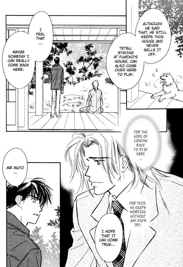 Karamete de Kudoite by KUSAKA Takaaki – Vol.01 [Eng] page 23