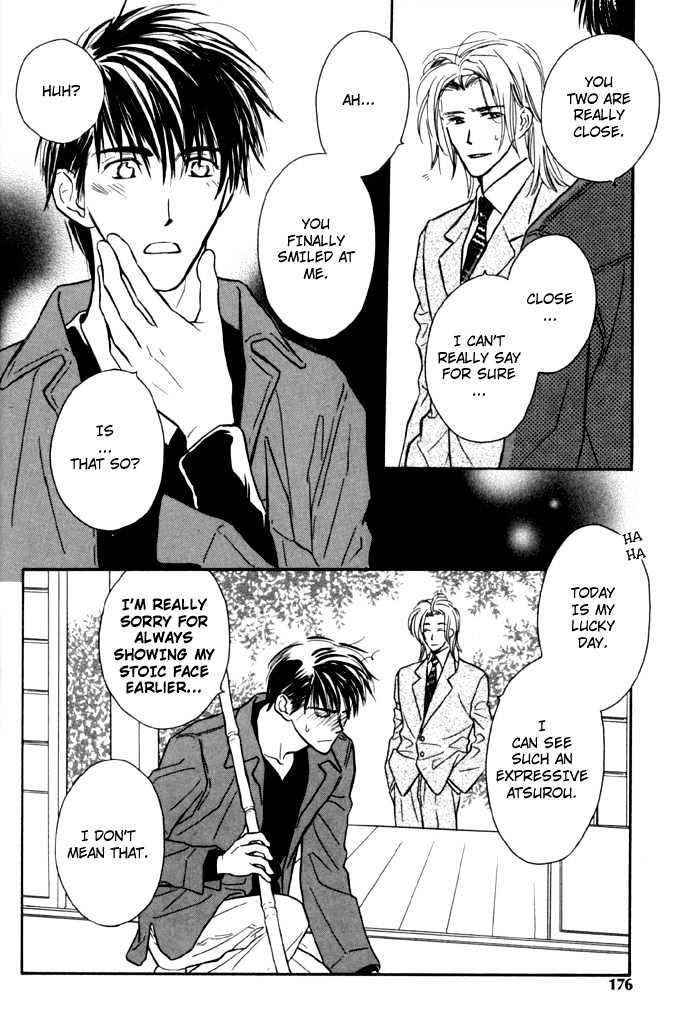 Karamete de Kudoite by KUSAKA Takaaki – Vol.01 [Eng] page 25