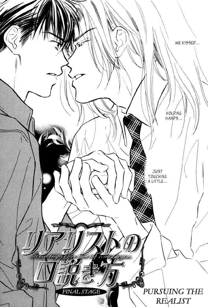 Karamete de Kudoite by KUSAKA Takaaki – Vol.01 [Eng] page 10