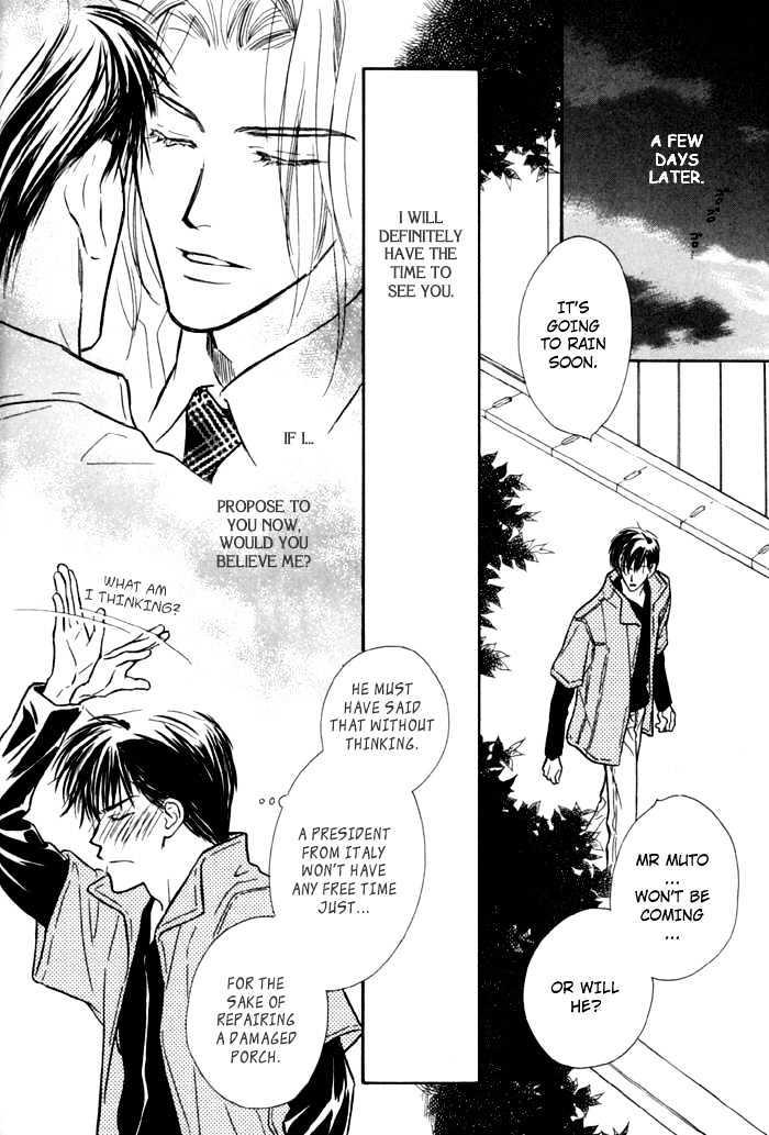 Karamete de Kudoite by KUSAKA Takaaki – Vol.01 [Eng] page 15