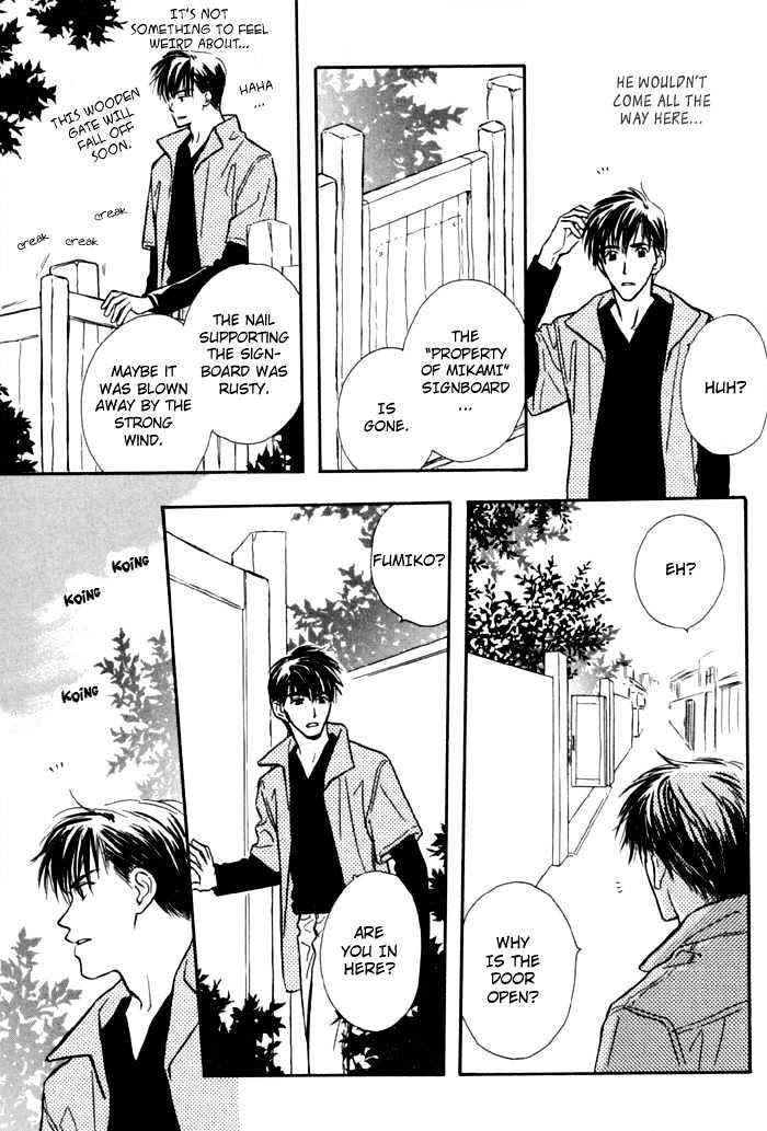 Karamete de Kudoite by KUSAKA Takaaki – Vol.01 [Eng] page 16