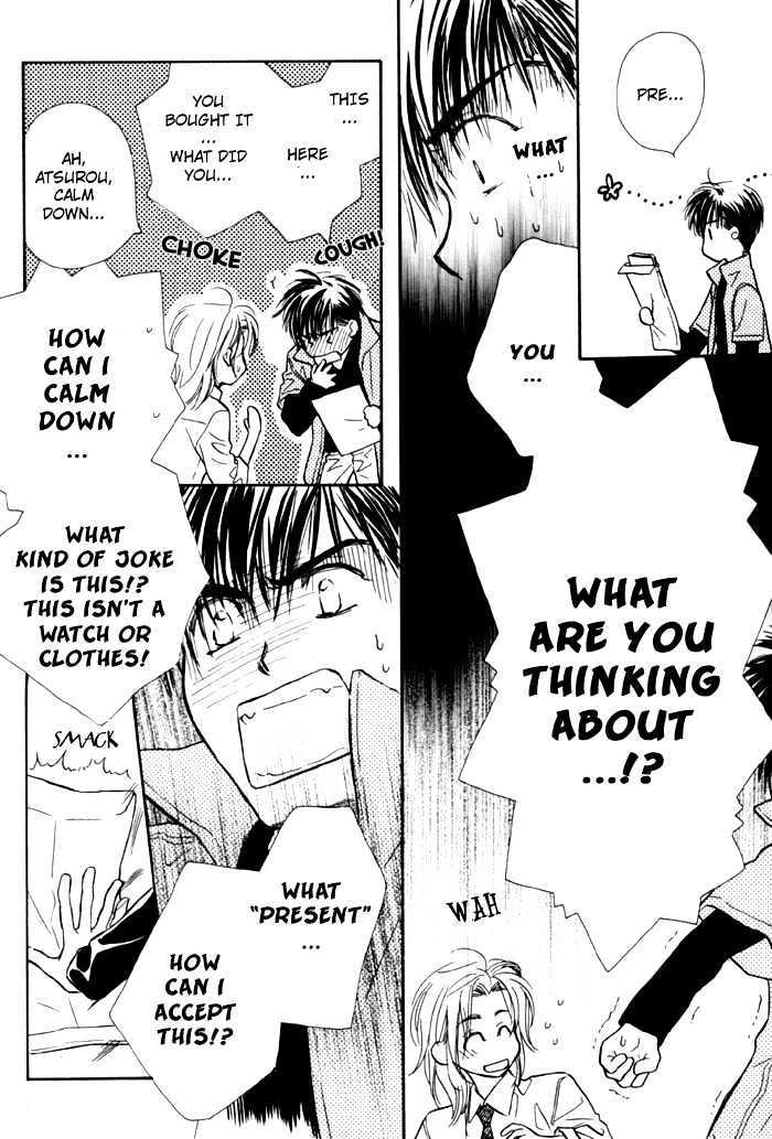 Karamete de Kudoite by KUSAKA Takaaki – Vol.01 [Eng] page 21