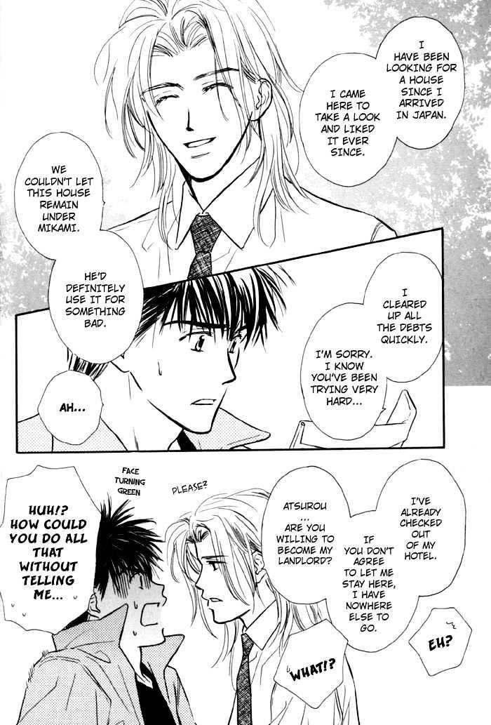 Karamete de Kudoite by KUSAKA Takaaki – Vol.01 [Eng] page 23