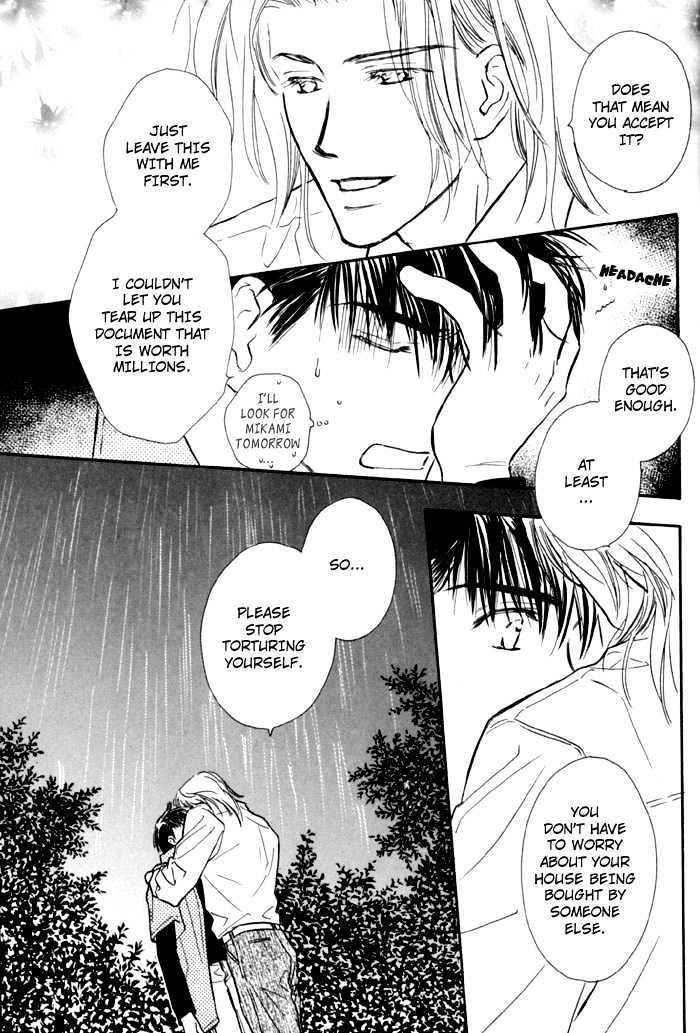 Karamete de Kudoite by KUSAKA Takaaki – Vol.01 [Eng] page 26