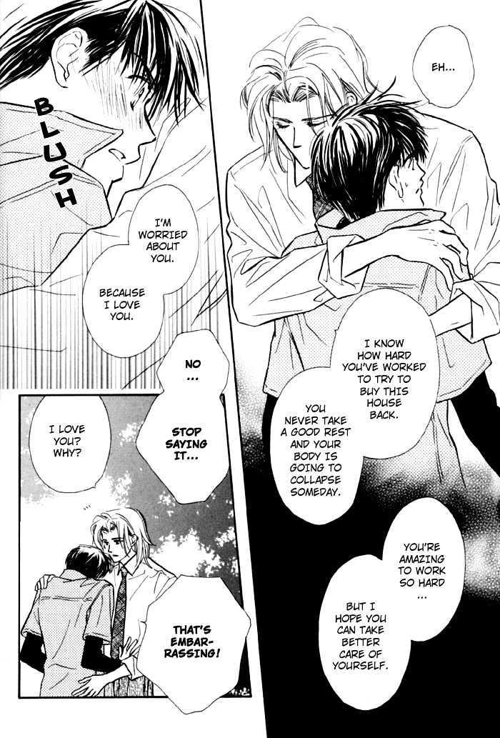 Karamete de Kudoite by KUSAKA Takaaki – Vol.01 [Eng] page 27