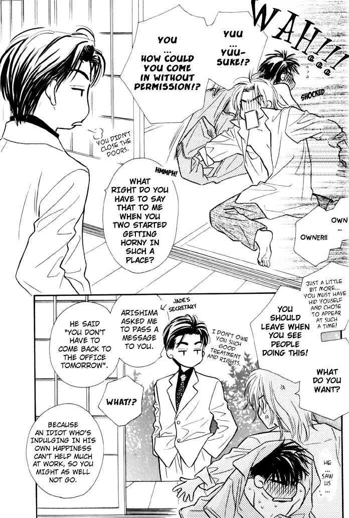 Karamete de Kudoite by KUSAKA Takaaki – Vol.01 [Eng] page 32