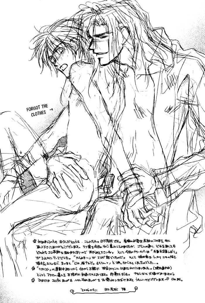 Karamete de Kudoite by KUSAKA Takaaki – Vol.01 [Eng] page 34