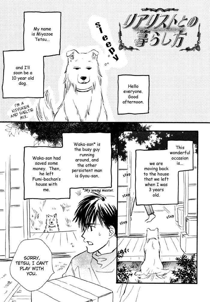 Karamete de Kudoite by KUSAKA Takaaki – Vol.01 [Eng] page 8