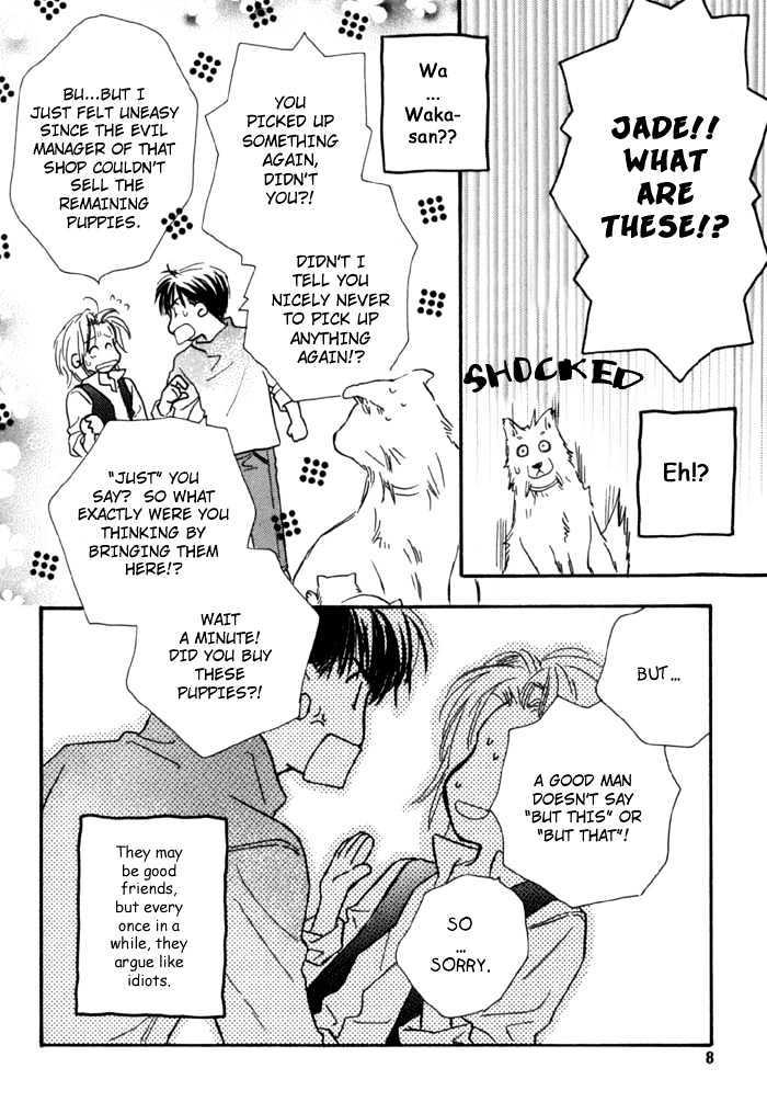 Karamete de Kudoite by KUSAKA Takaaki – Vol.01 [Eng] page 11