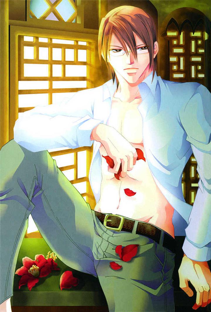 Koi to Uso to Pride to by KISARAGI Seika [Eng] page 6