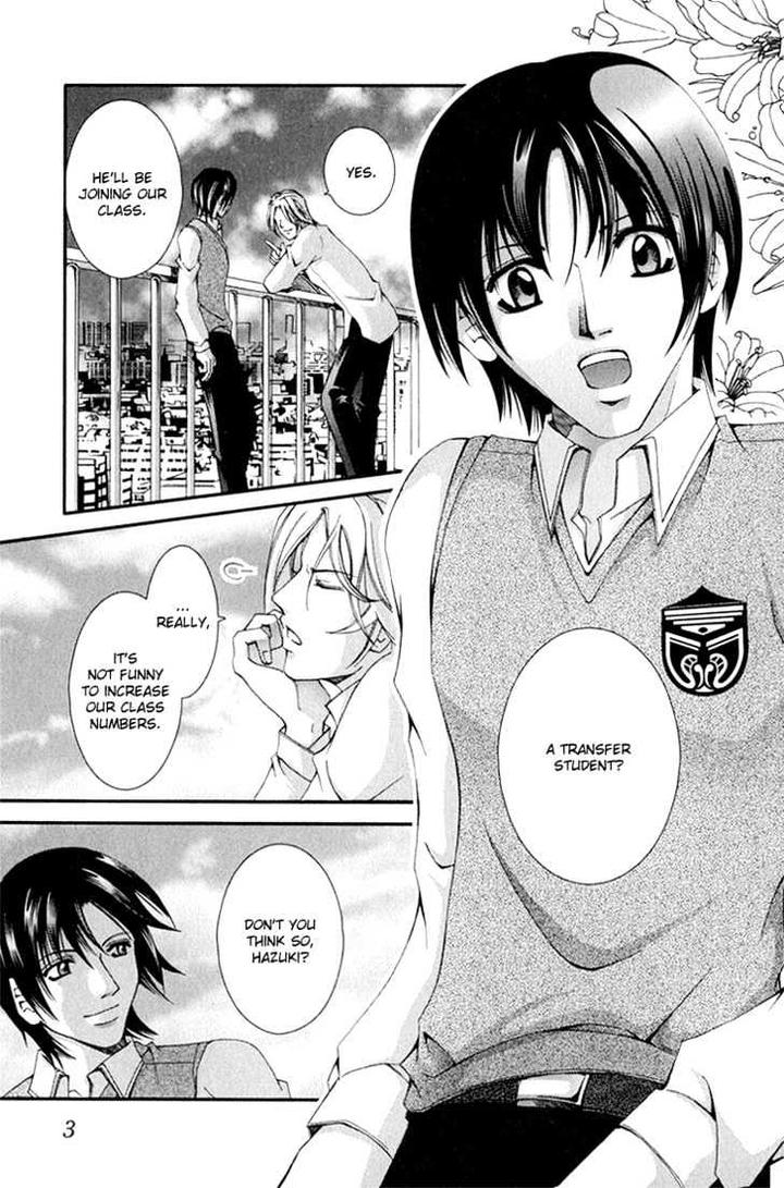 Koi to Uso to Pride to by KISARAGI Seika [Eng] page 7