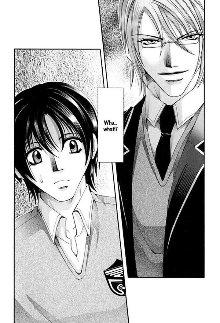 Koi to Uso to Pride to by KISARAGI Seika [Eng] page 10