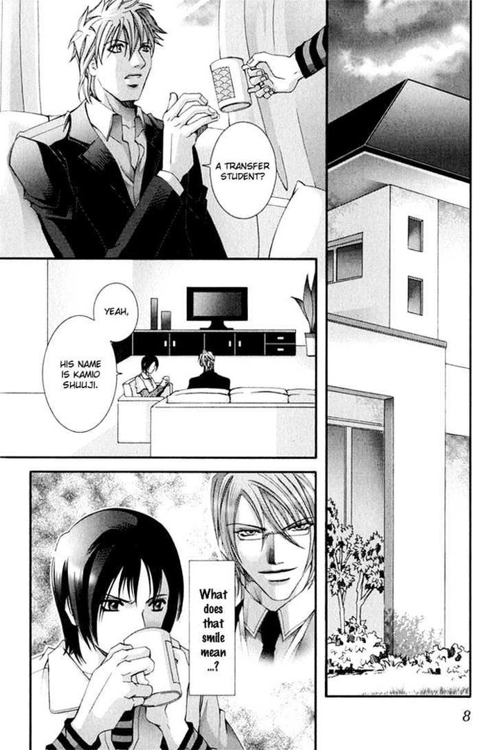 Koi to Uso to Pride to by KISARAGI Seika [Eng] page 12