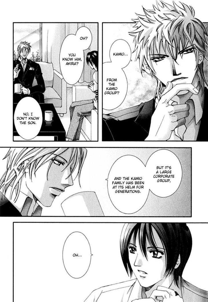 Koi to Uso to Pride to by KISARAGI Seika [Eng] page 13