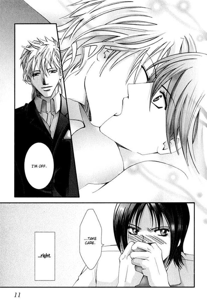 Koi to Uso to Pride to by KISARAGI Seika [Eng] page 15