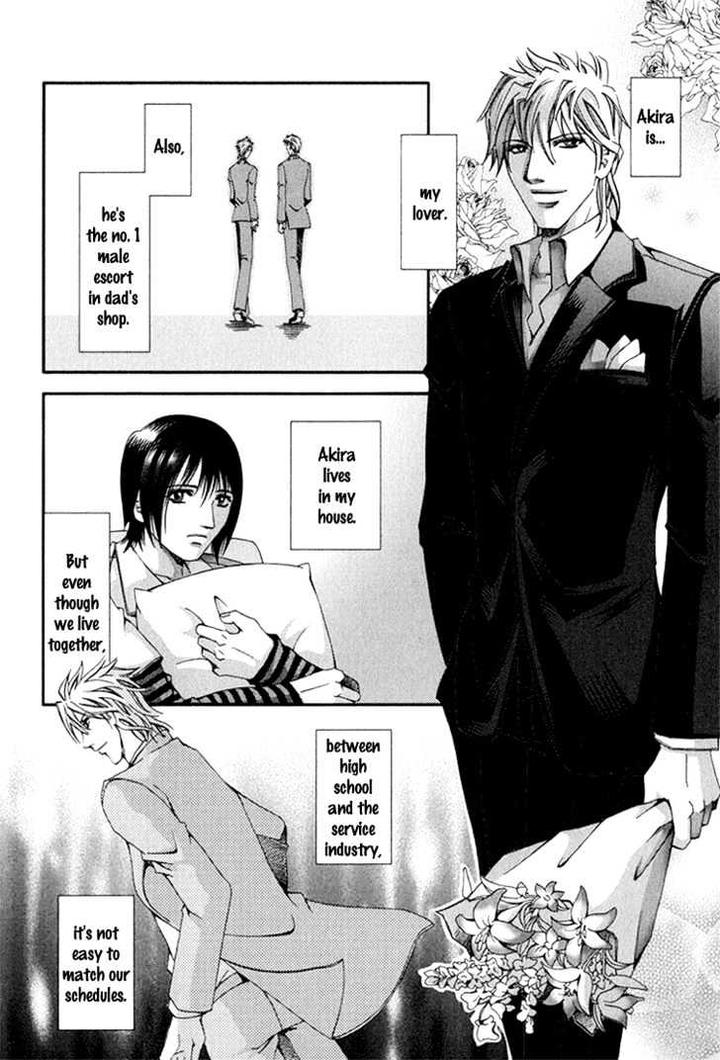 Koi to Uso to Pride to by KISARAGI Seika [Eng] page 16