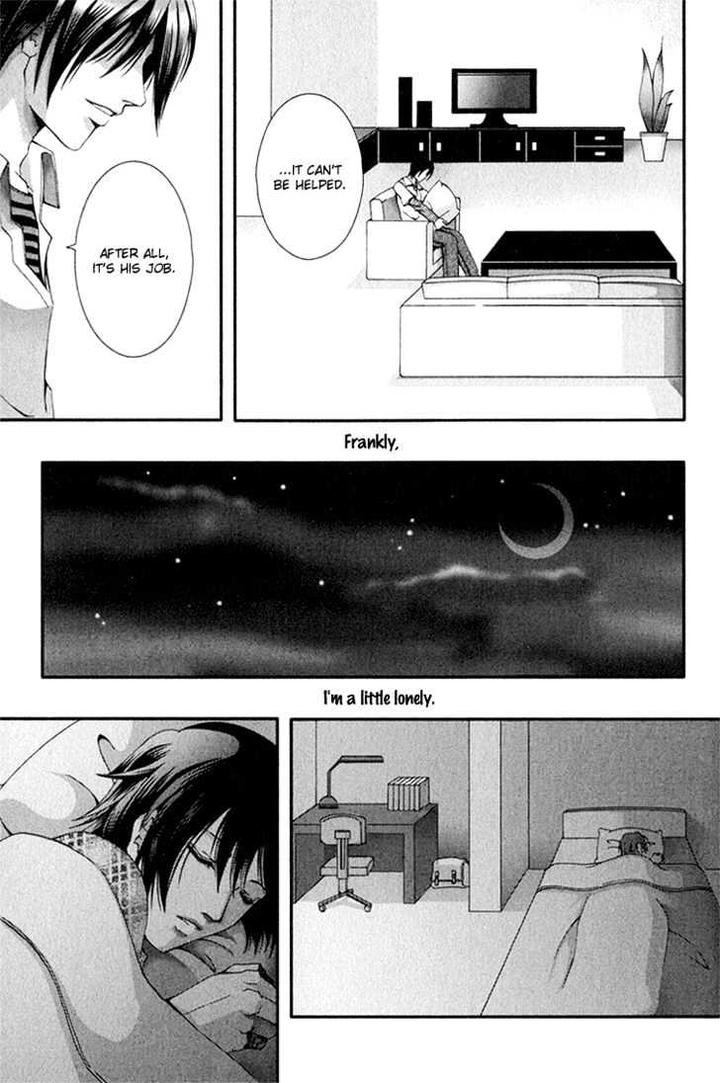 Koi to Uso to Pride to by KISARAGI Seika [Eng] page 17