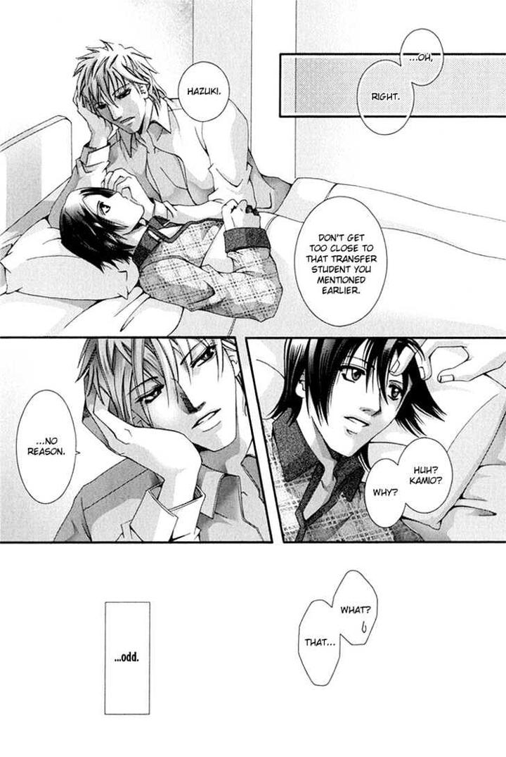 Koi to Uso to Pride to by KISARAGI Seika [Eng] page 24