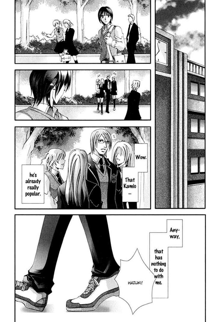 Koi to Uso to Pride to by KISARAGI Seika [Eng] page 25