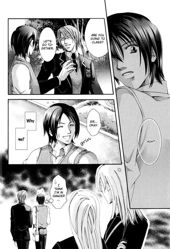 Koi to Uso to Pride to by KISARAGI Seika [Eng] page 26